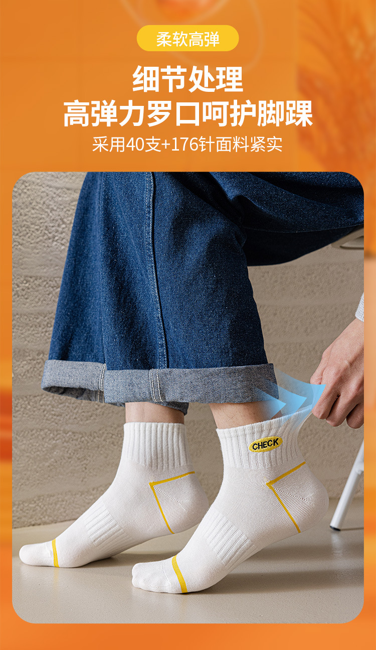 新款简约刺绣英文字母袜2023新品袜子舒适薄款百搭休闲棉质袜批发详情5