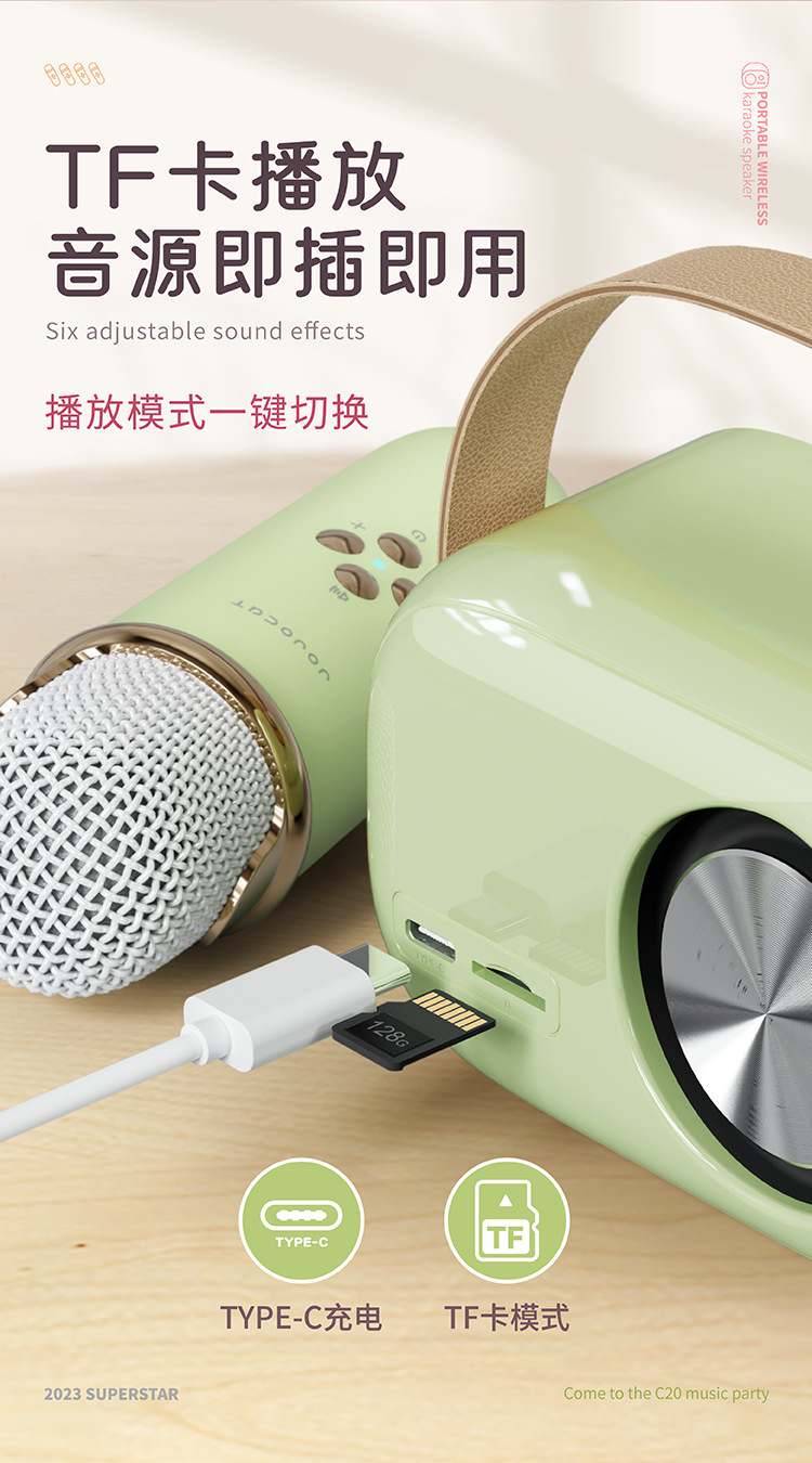 便携式蓝牙音响带话筒无线低音炮定制logo创意礼品K歌蓝牙小音箱详情23