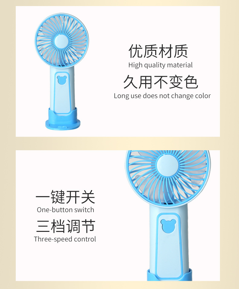 2025新款跨境手持风扇USB迷你风扇学生便携充电迷你风扇办公礼品详情9