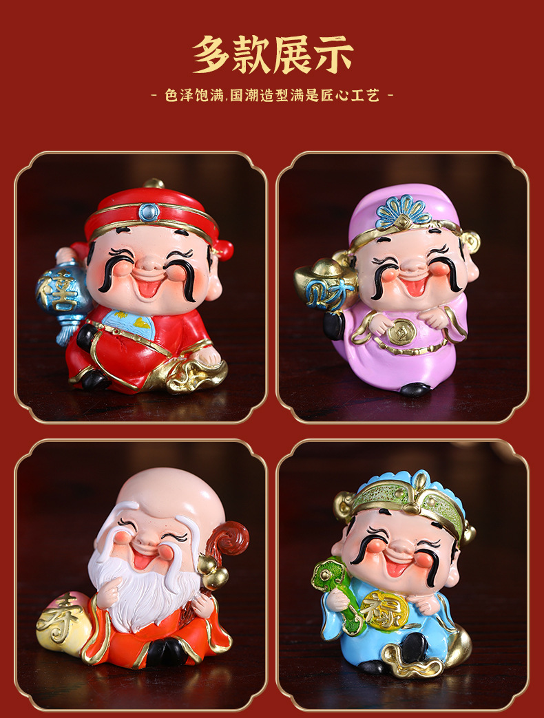 Joyful God of Wealth figurine, living room decoration, home entrance, TV cabinet, shop opening, relocation handicrafts pic 12