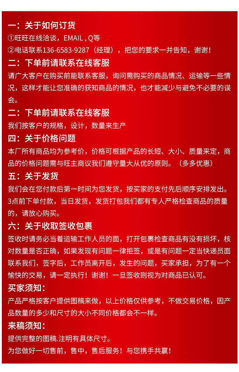 专业生产注塑吊粒 塑料吊粒 服装吊粒 双插吊粒定制详情18