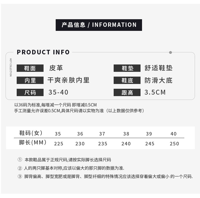 2024爆款春秋季轻便小白鞋皮面增高软底女士透气厚底运动休闲鞋女详情5