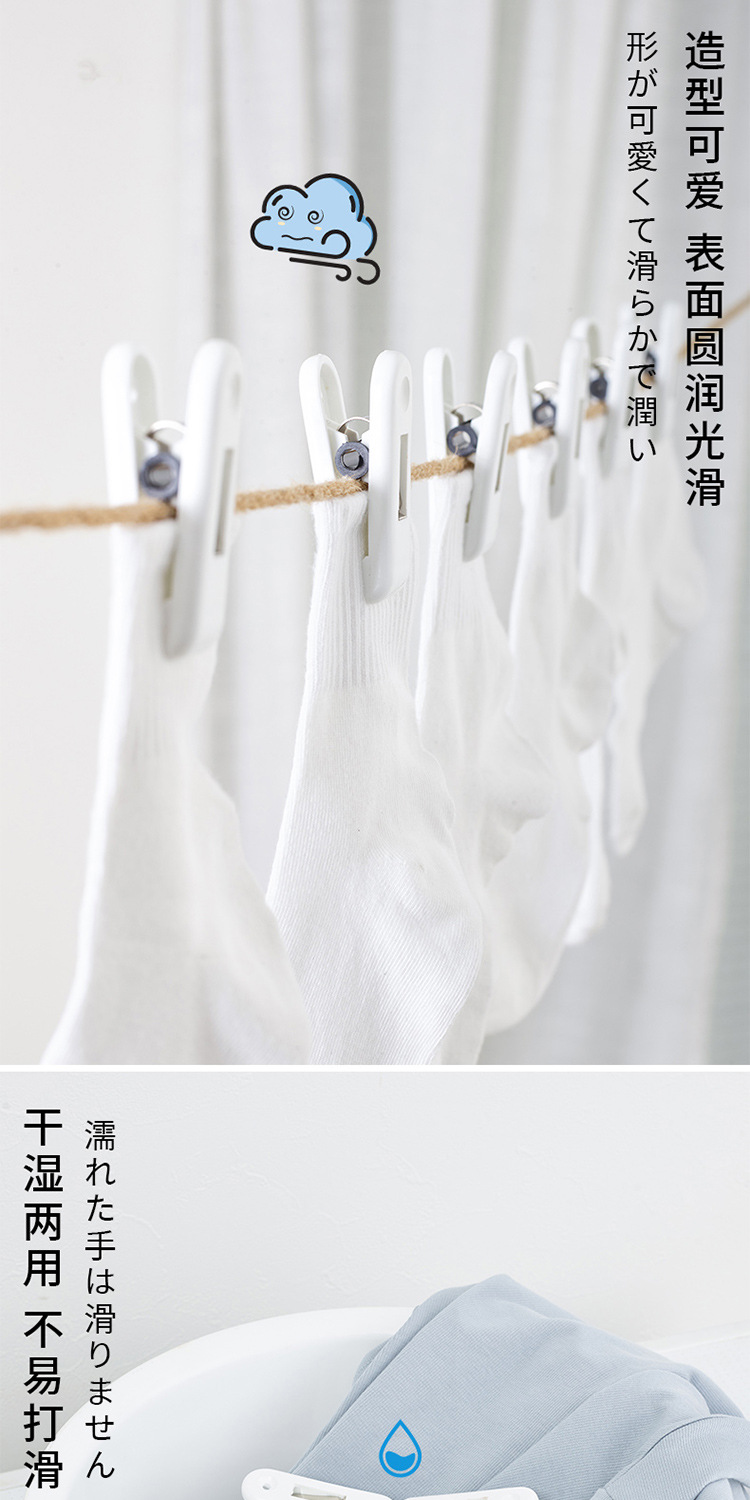 日本JSK防风家用棉被夹 晒被单晾衣服夹子 固定强力晾晒夹塑料夹详情4