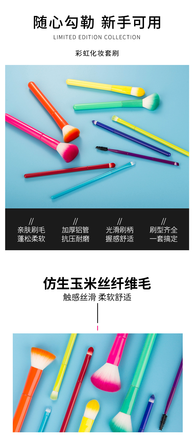 ms036-9件套化妆刷_02.jpg