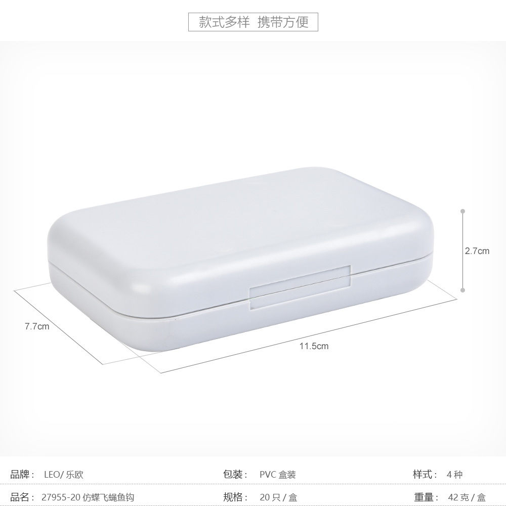 Leou 27955 multi-color mixed fly hook, butterfly imitation and bionic lure fishing hook, hardware fishing equipment premium pic 15