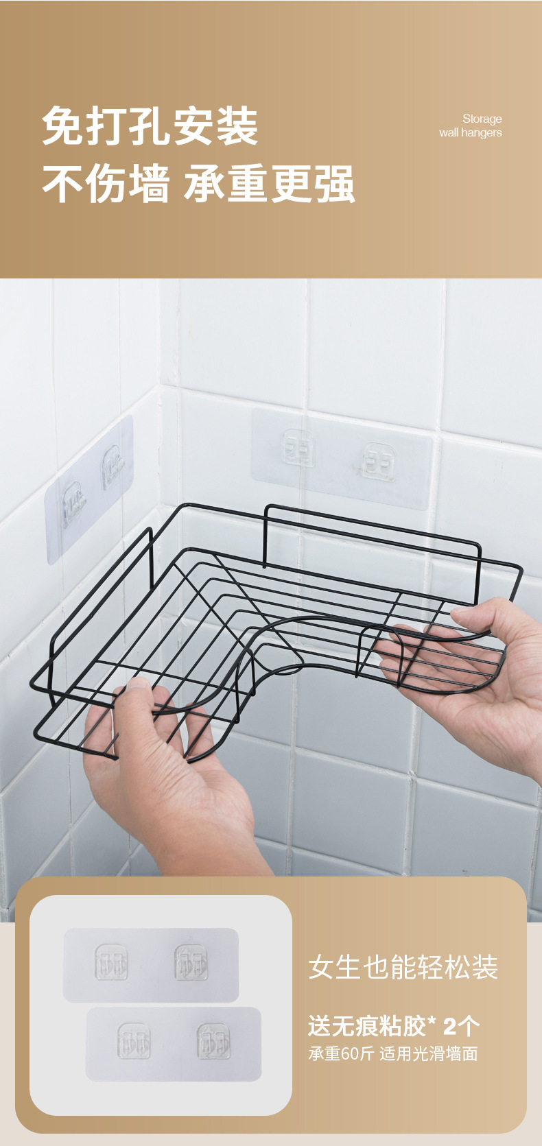 Bathroom, non-drilling triangular storage rack, kitchen iron storage rack, storage basket, toilet, corner wall-mounted pic 8