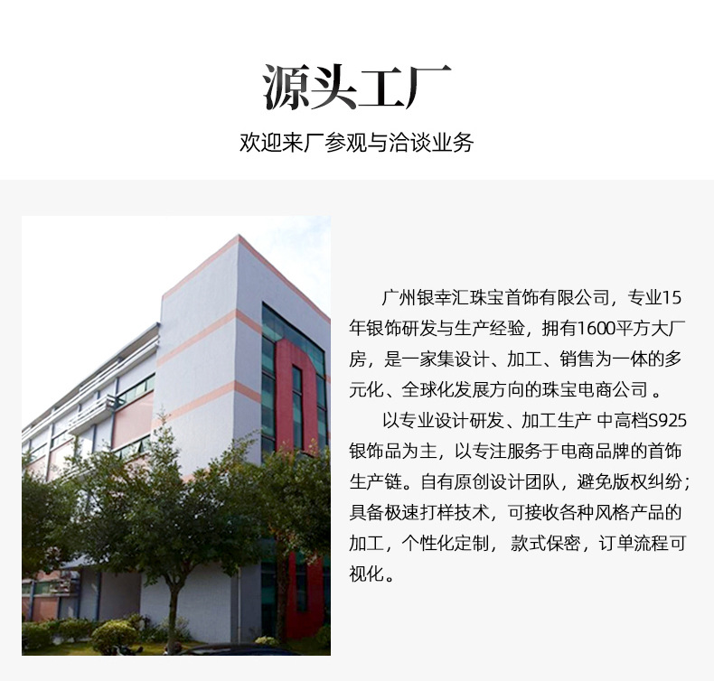 日韩时尚经典蝴蝶耳钉925纯银微镶锆石耳环滴胶新款耳饰批发详情14