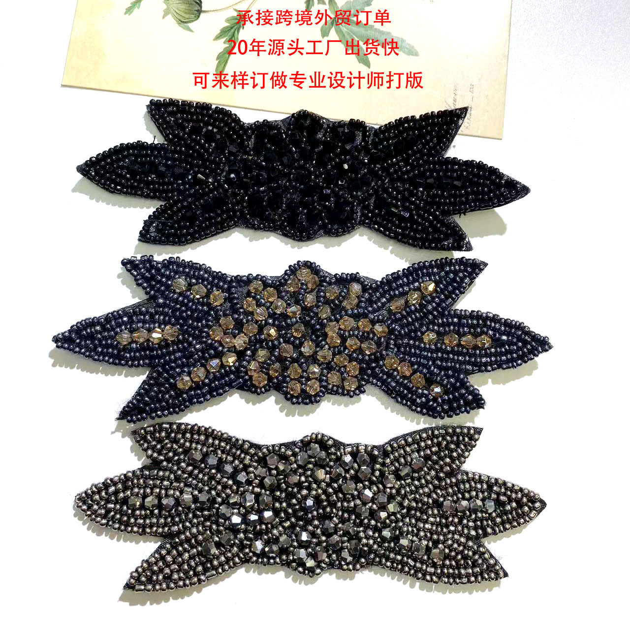 Europa y Estados Unidos cross border hair hoop hairband accesorios para el cabello cristal cuentas DIY tocado ropa zapatos sombrero accesorios pic 2