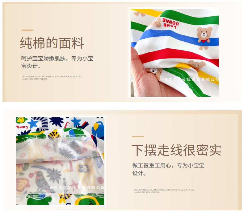 儿童短袖T恤日系Miki夏季薄款2025年女童短袖批发中小童外贸童装详情20