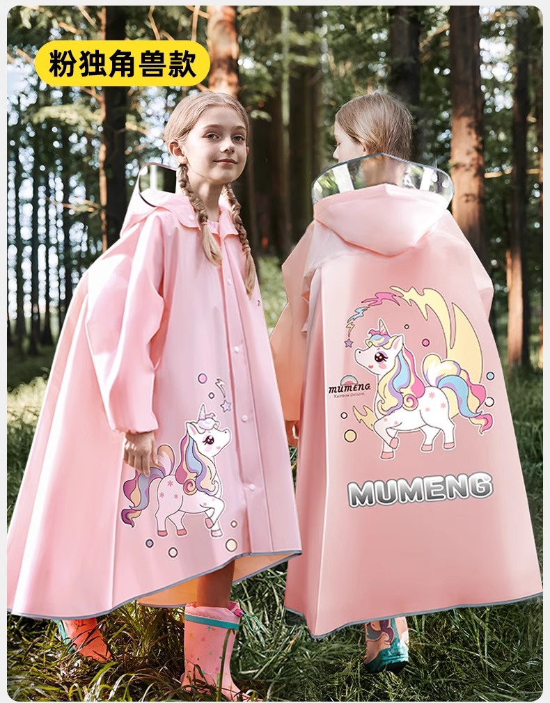 牧萌儿童雨衣男女孩全身防暴雨带书包位雨衣透气耐磨上学徒步雨披详情29