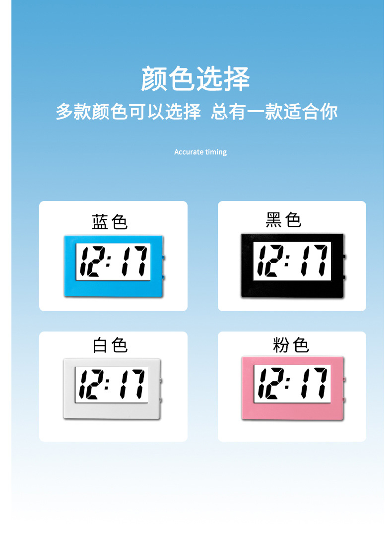 迷你立式三角钟 办公室书桌学习静音简约电子考试创意计时器学生详情20