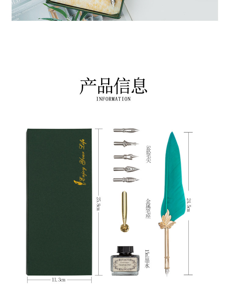 纯色鹅毛欧式复古羽毛笔套装哈利波特蘸水广告礼品笔羽毛笔定 制详情3