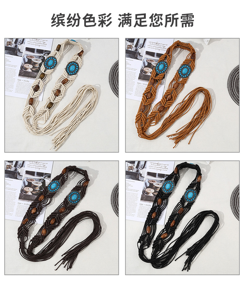 民族风女皮带 亚克力松石编织款女腰带手工蜡绳木珠宝石编织腰链详情16