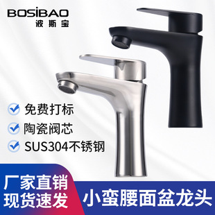 304 stainless steel washbasin faucet, household small waist cold and hot water faucet, bathroom washbasin countertop faucet pic 4