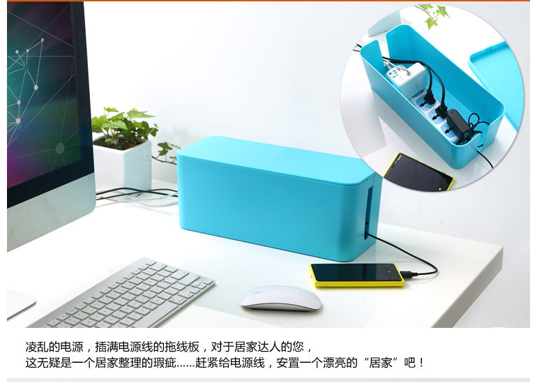 厂家直供塑料电线收纳盒电源插板电线盒集线盒插座数据线收纳盒详情14