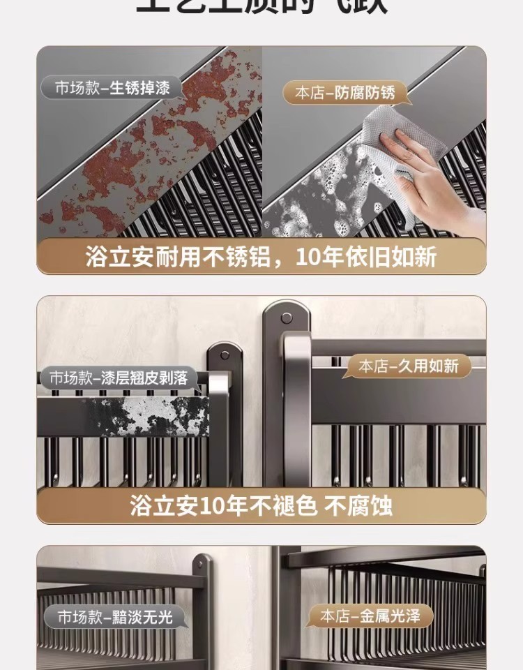 毛巾架卫生间免打孔浴室厕所洗手间浴巾一体壁挂式衣服收纳置物架详情13