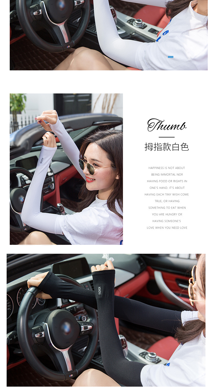 冰袖冰丝袖防晒袖套女夏季防紫外线冰爽男护臂套袖批发加长克长款详情50