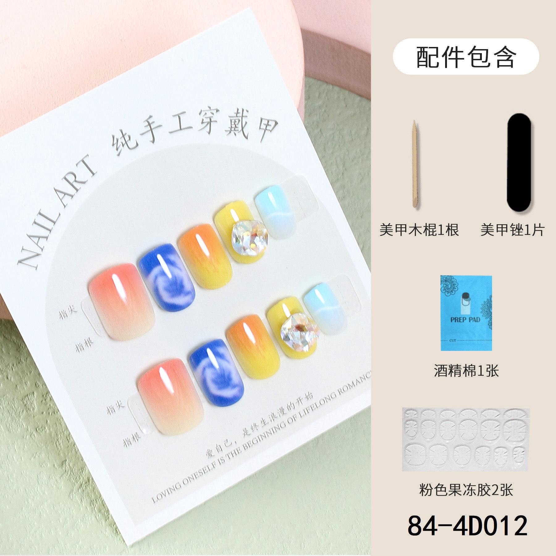 手工穿戴甲新款甜美小短甲清新蓝天白云美甲贴片假指甲现货批发详情14