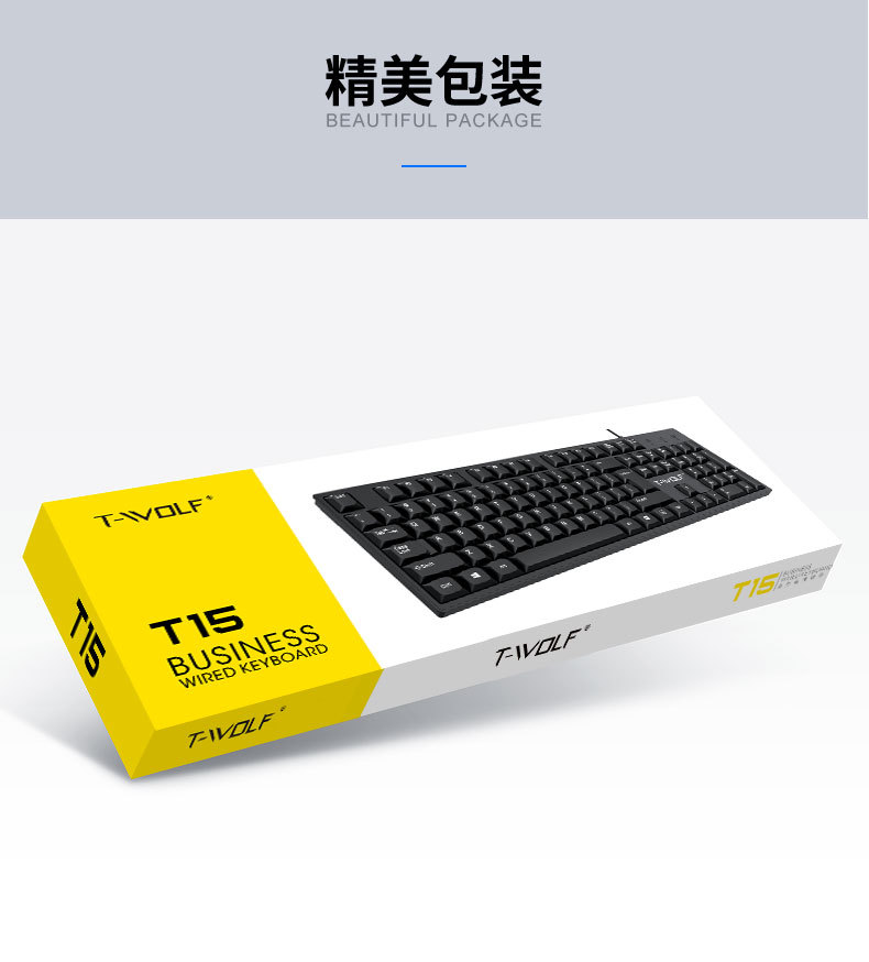 T-WOLF T15 wired keyboard computer USB business Office cheap film silent single keyboard Cross-border pic 14
