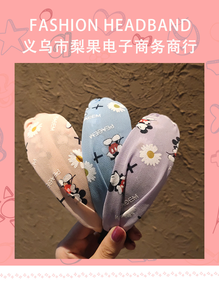 In spring and summer, the popular knotted Mickey Daisy headband, knotted headband, fabric wide-edge embroidered Mickey Daisy headband pic 1