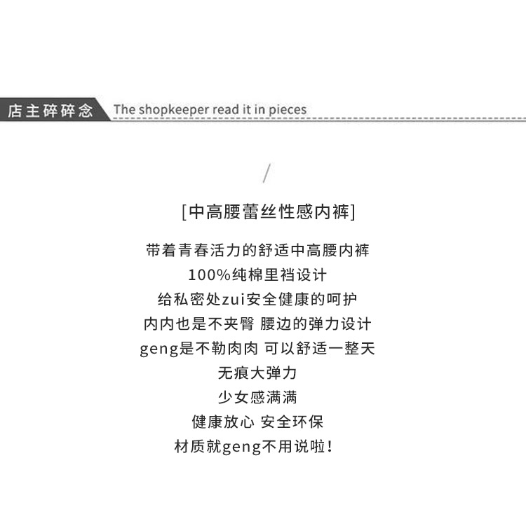 日系网纱抗菌裸感蕾丝高颜值内裤少女细带透气纯欲性感低腰内裤女详情2
