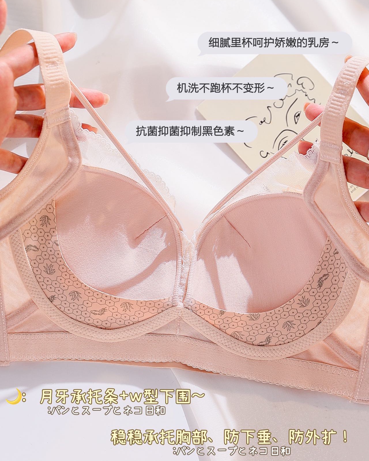 232蕾丝文胸女性感小胸聚拢刺绣无钢圈防下垂调整型内衣批发新款详情10