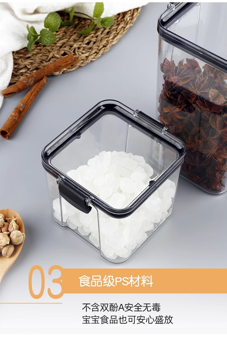 密封罐厨房五谷杂粮罐收纳罐茶叶坚果防潮保鲜盒食品级透明储物罐详情8