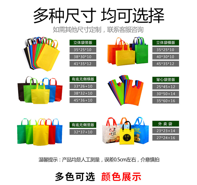 Hot-pressed blank non-woven fabric bags in stock, custom-made eco-friendly handbags, advertising bags, logo training, urgent pic 3