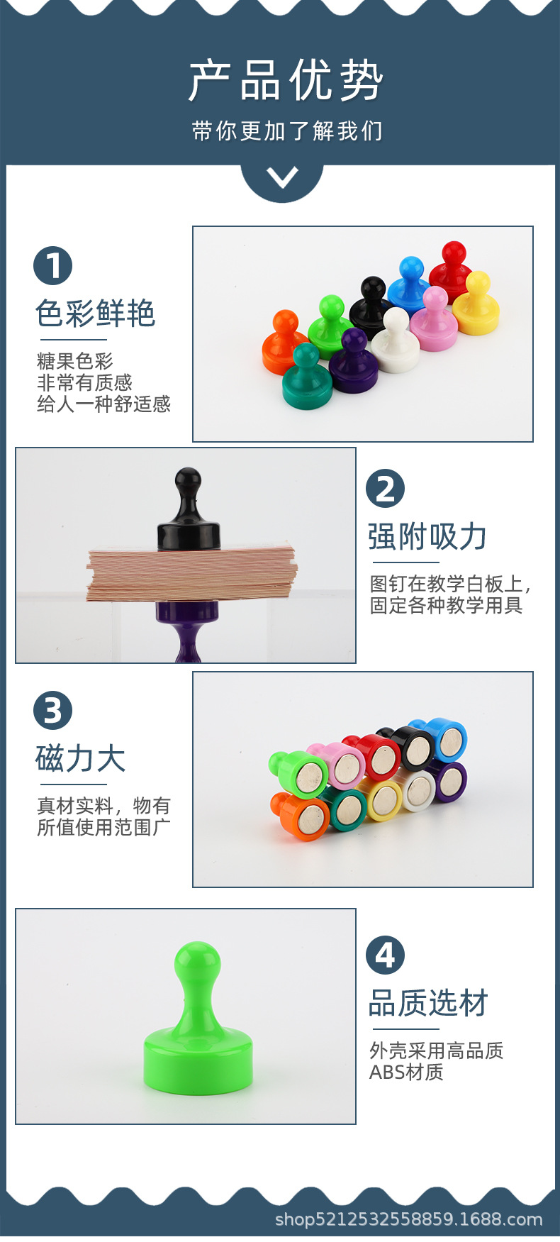 强磁图钉1_09.jpg