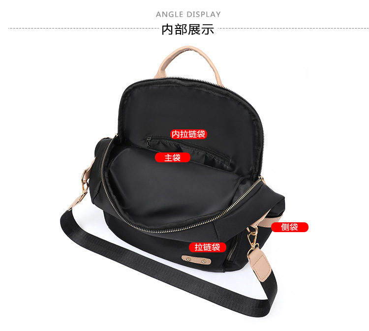 2024新款双肩包牛津布女士背包女韩版防泼水时尚斜跨包大容量潮包详情7