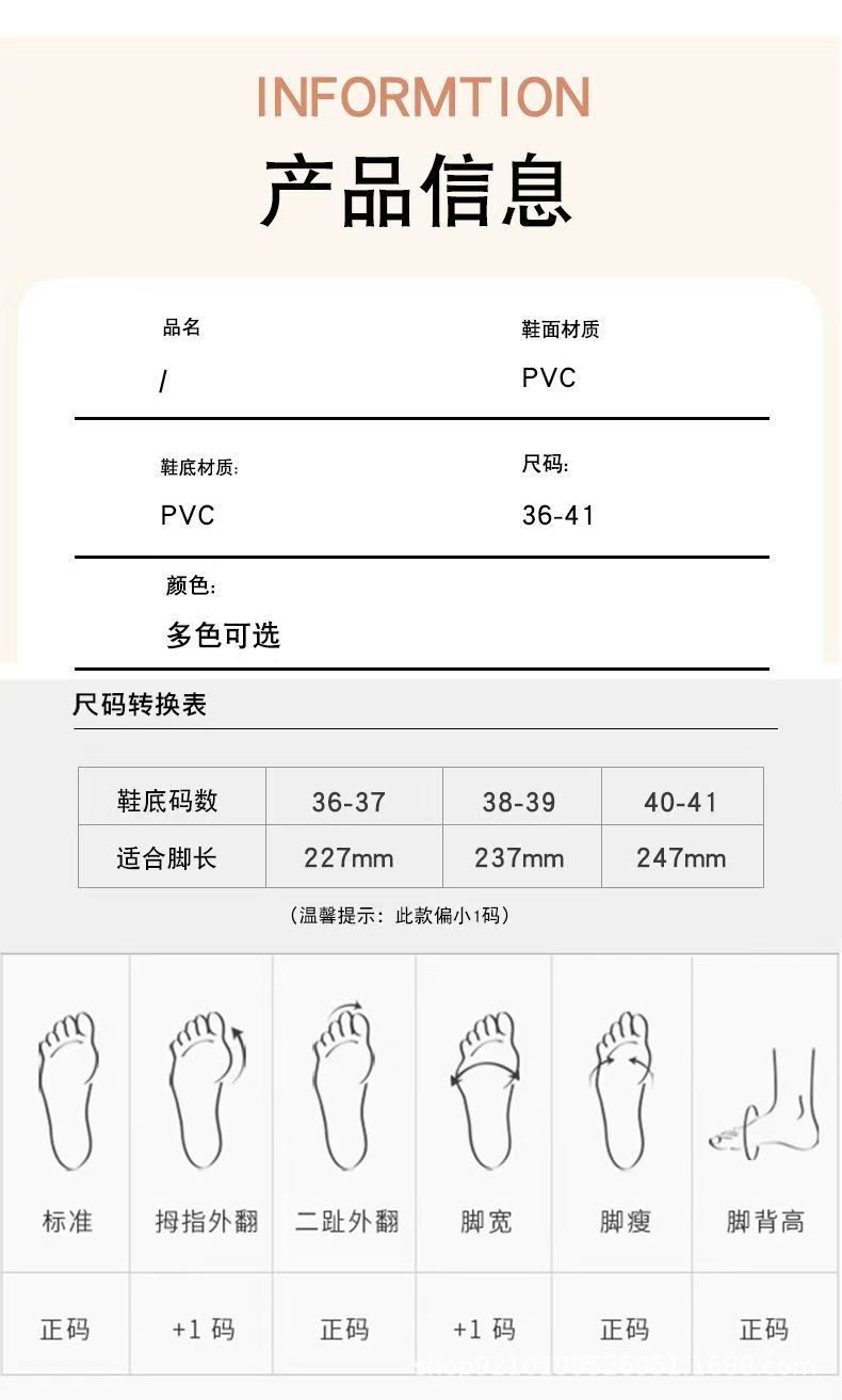 踩屎感软底凉鞋女外穿夏季休闲百搭防滑厚底沙滩女士学生两穿拖鞋详情3