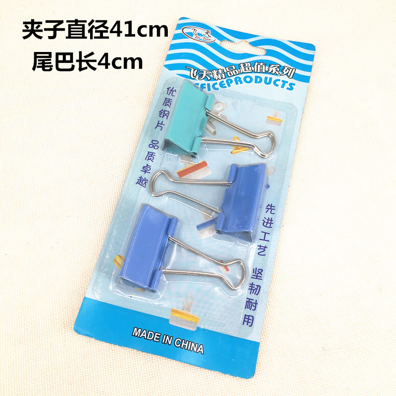 Office supplies: Color long-tail clips, dovetail clips, 2, 3, 5, 6, 10 card combinations, two-yuan store pic 4