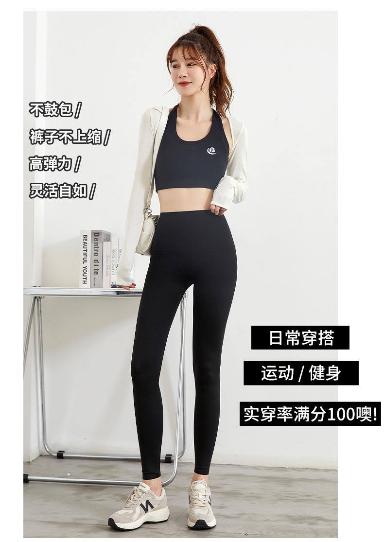 2023 New Barbie pants Spring/Summer high-waisted, belt-cinching and hip-lifting, nine-point outerwear leggings for women, shark pants for women wholesale pic 23