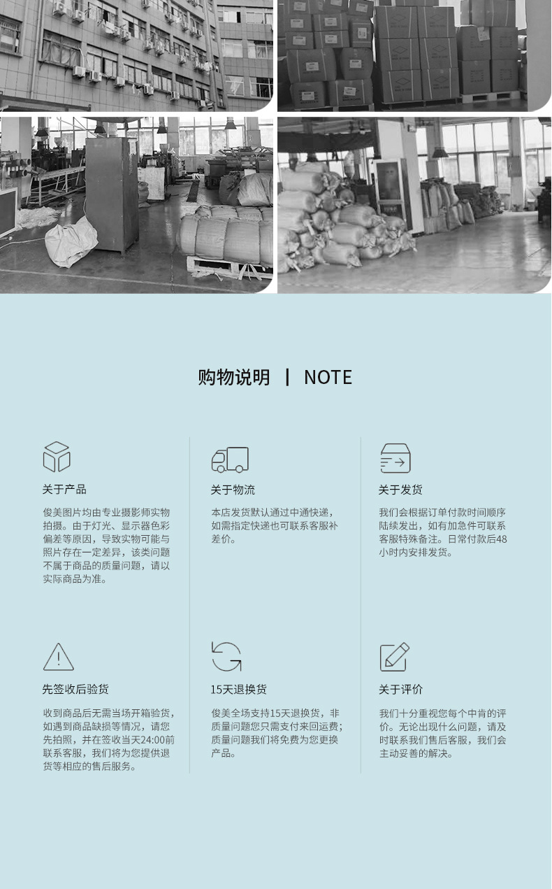 玫瑰花沐浴球-详情页_14.jpg