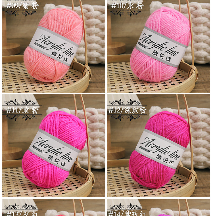 5G, 10g, 15g, 25g acrylic wool medium and thick hand-knitted slippers seat cushion wool factory direct sales pic 15