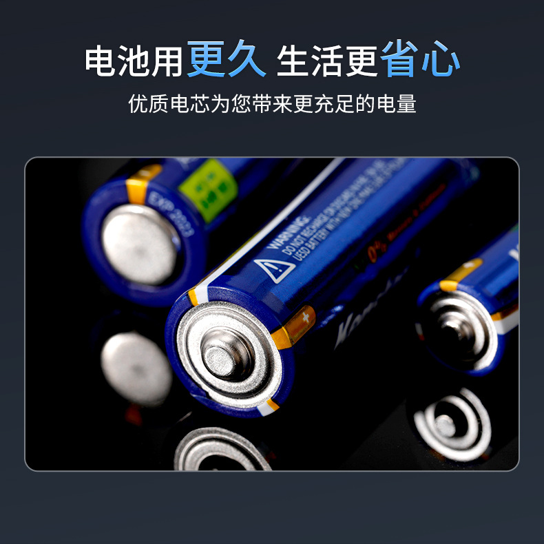 盒装定制随机标 5号7号碱性/碳性电池七号 指纹锁泡泡机五号电池详情9