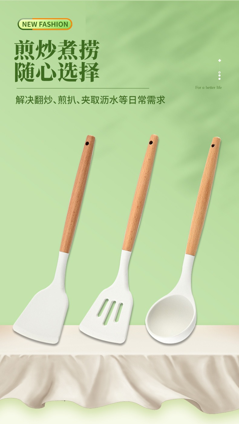 硅胶锅铲三件套不粘锅专用炒菜铲子食品级硅胶汤勺煎铲厨具套装详情5