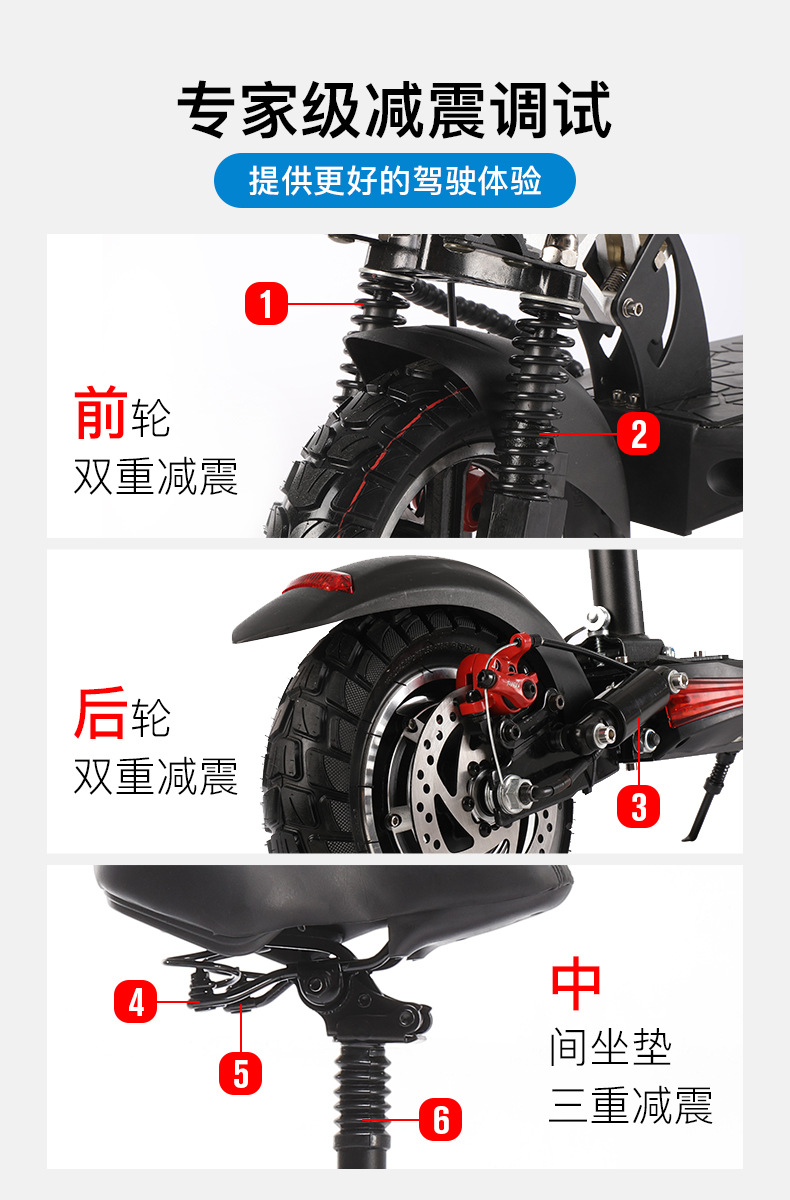 电动滑板车_09.jpg