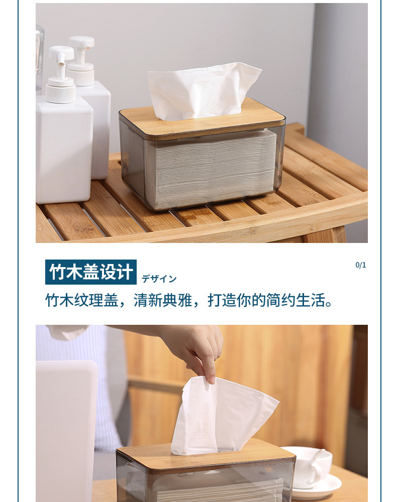 纸巾盒_06