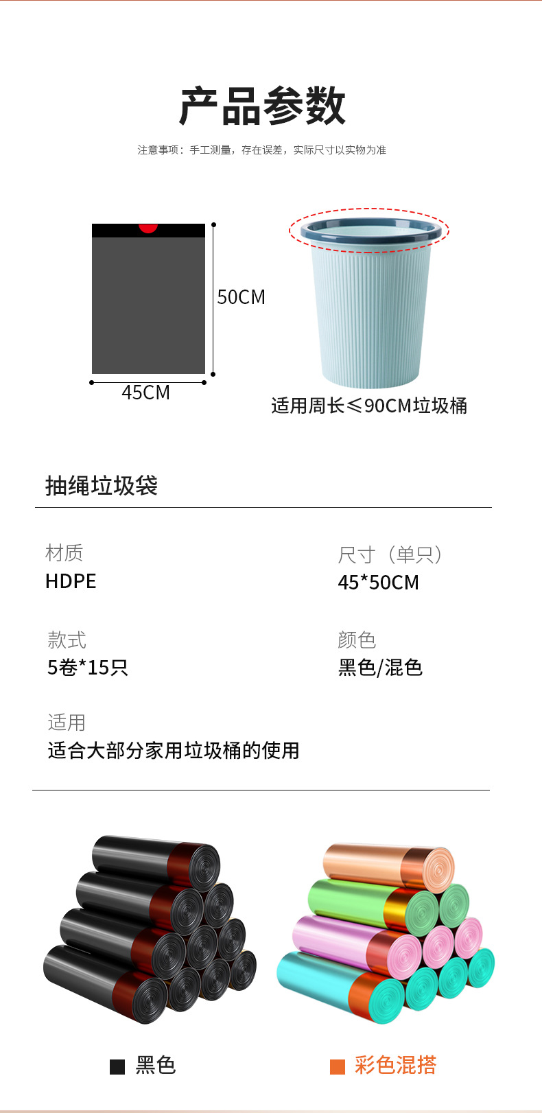 Drawstring sealed garbage bag, thickened and cost-effective for household use, large kitchen plastic bag, one piece, consignment with free shipping pic 11