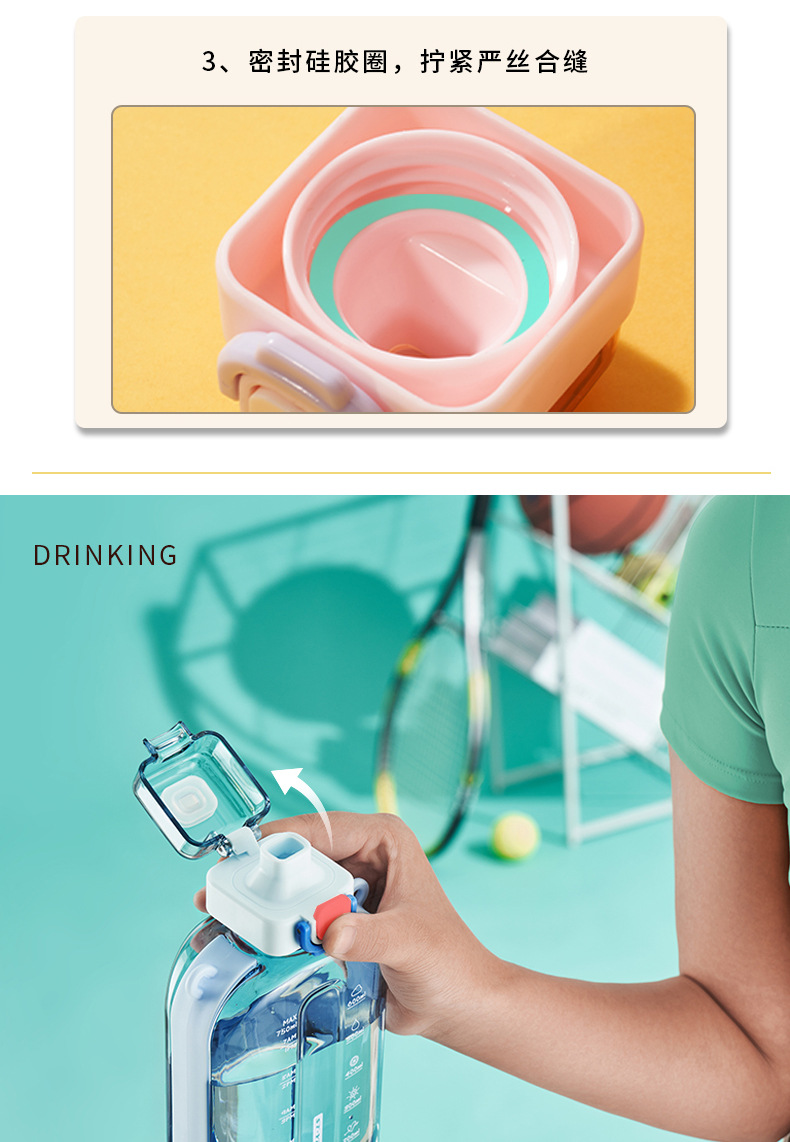 亿本大容量吨太空杯户外运动健身通用便携塑料水杯高颜值塑料水壶详情5