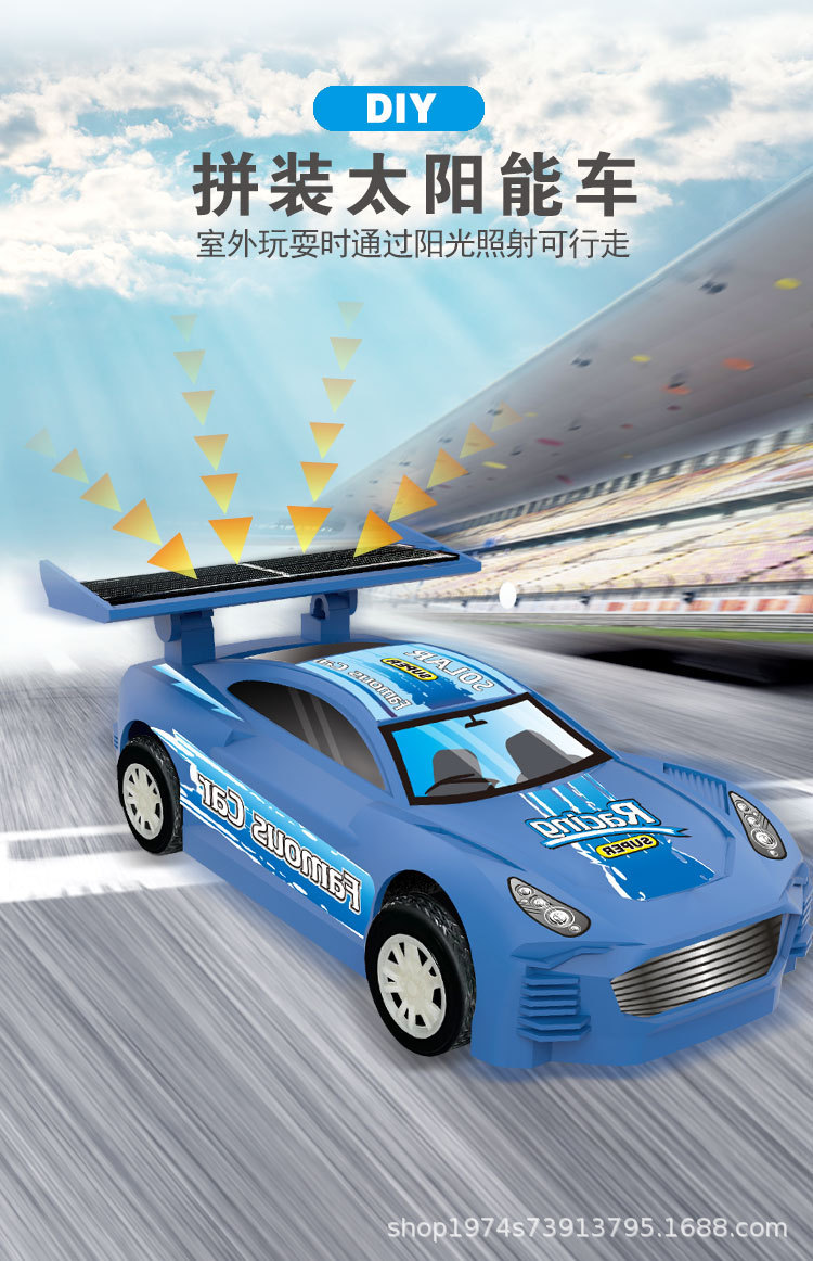 晒太阳就能走steam太阳能电动机器狗儿童拼装玩具男孩益智机器人详情26