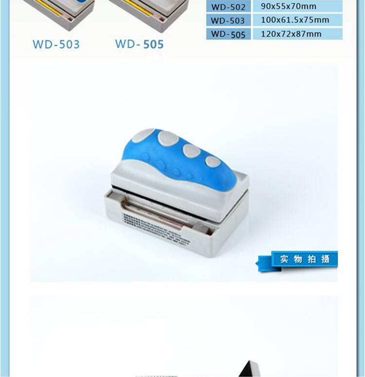 Boyu WD-501/502 magnetic brush cleaning brush with thermometer display suction force pic 8