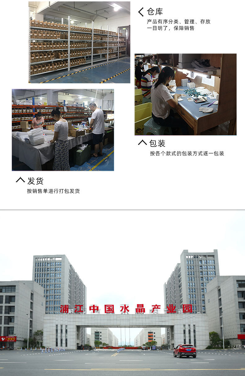 平底圆形国贸A钻 蛋白AB彩玻璃水钻 diy美甲贴钻 服饰手机壳美容详情10