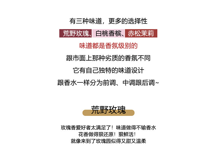 香氛止汗露_07.jpg