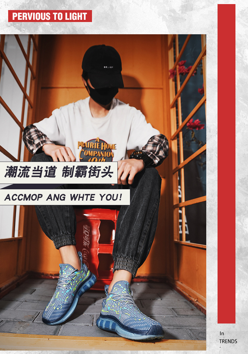 爆米花椰子鞋飞织布透气运动鞋春夏季休闲旅游男鞋时尚潮流跑步鞋详情2