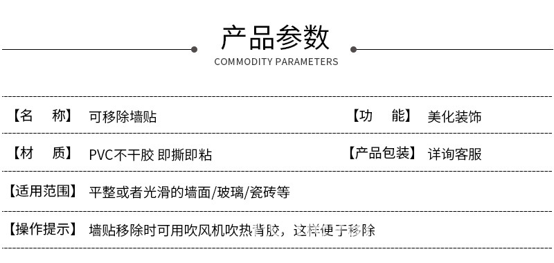 外贸花蝴蝶女孩儿童房卧室玄关家居装饰墙贴背景布置贴纸自粘批发详情1