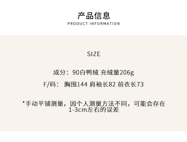 2022 Winter new style of Korean Dongdaemun th*bar*net stand-up collar 90 white duck down down jacket for women in stock pic 3