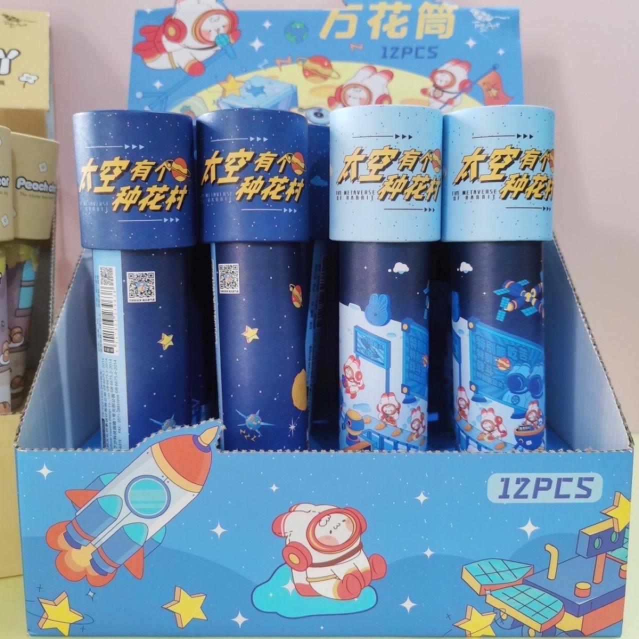 TR-YC01346 太空有个种花村万花筒 青壹坊创意卡通高颜值万花筒详情1