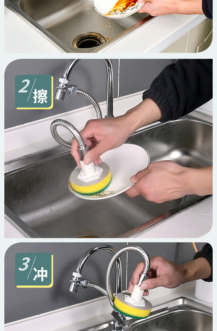 厨房神不锈钢旋转水龙头自带百洁布喷雾自动清洁洗碗洁具便捷详情4